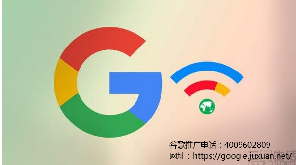 Google为什么做不好广告推广