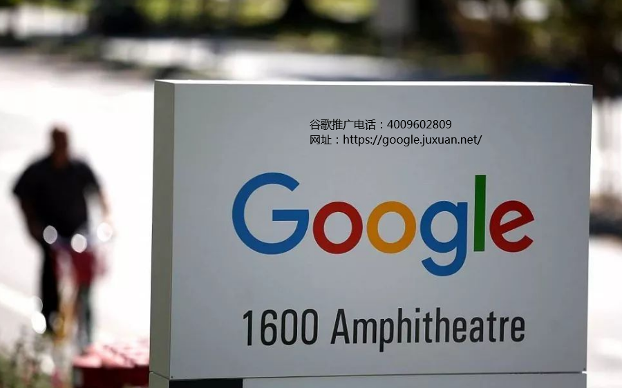 广告投放运营罢工广告推广延误 谷歌无人机助力却点击翻倍