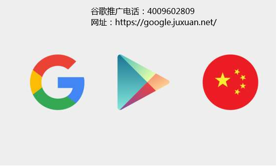 谷歌广告竞价狠心：2023年之前击败微软Azure和亚马逊AWS